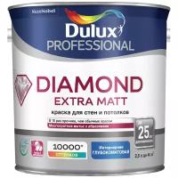 Краска Dulux Diamond Extra Matt глубокоматовая BW белая 2,5л