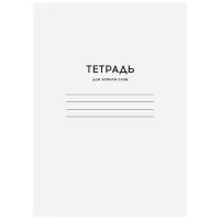 ArtSpace Упаковка тетрадей для записи слов Однотонная. Белая Тз24A6_25979, 12 шт., линейка, 24 л