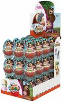 Шоколадное яйцо Kinder Сюрприз серия Маша и медведь, коробка