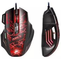 Игровая мышь iMICE А7 для компьютера и ноутбука/проводная/e-sports gaming mouse/светящийся рисунок/черный