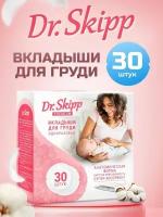 Вкладыши для груди одноразовые Dr.Skipp Premium, 30 шт