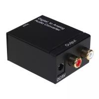 Конвертер Dr.HD CA 210 DA Coaxial + S/PDIF в AV