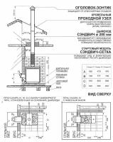 Печь Теплодар Сахара 16ЛК, d115 мм, до 16 м3