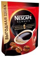 Кофе растворимый Nescafe "Classic", гранулированный/порошкообразный, 500г