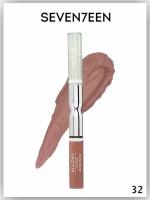 Помады SEVEN7EEN_помада-блеск_AllDayLipColor_32 золотистый,каштановый