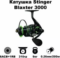 Катушка Stinger Blaxter 3000