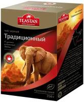 Чай Традиционный Индийский черный крупнолистовой в/с "TEASTAN" 250гр