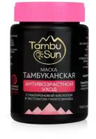 Маска Tambusun с Тамбуканской грязью и гиалуроновой кислотой, 180 г, 100 мл