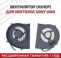 Вентилятор (кулер) для ноутбука Sony Vaio VPC-F, VPC-F1, VPC-F11, ver.2, 4-pin