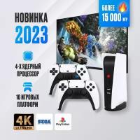 Новинка! Приставка игровая консоль для телевизора M5 PREMIUM,15 000 игр, 4K, 64 гб, 2 геймпада с играми 8-16-32 бит