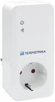 Умная GSM-Розетка Телеметрика T40 (ведущая для Т20)