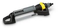 Дождеватель Karcher OS 5.320 S