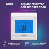 Терморегулятор Nunicho E 91.716, сенсорный программируемый термостат для теплого пола с термодатчиком 3600 Вт, белый