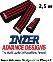 Бинты коленные Inzer Z Knee wraps 2,5 m