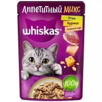 Влажный корм для стерилизованных кошек Whiskas Аппетитный микс, с курицей, с уткой (кусочки в соусе)