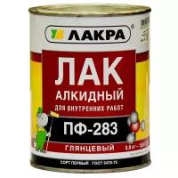 Лак алкидный Лакра ПФ-283 0,8кг