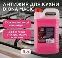 Чистящее средство для кухни, антижир, Diona Magic, 5 кг