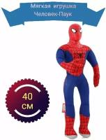 Мягкая игрушка Супергерой Marvel Человек-паук 40см