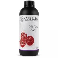 Фотополимер HARZ Labs Dental Cast Cherry, вишневый (1 кг)