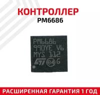 Контроллер STMicroelectronics PM6686