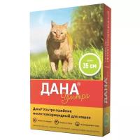 Дана ® Ультра ошейник для кошек, 35 см, лайм