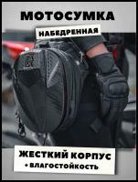 Набедренная мотосумка GHOST RACING CITY BAG WATERPROOF СARBON