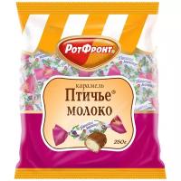 Карамель Рот Фронт Птичье молоко