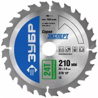 ЗУБР Быстрорез, 210 x 30 мм, 24Т, пильный диск по дереву, Профессионал (36901-210-30-24)