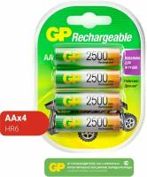 Аккумулятор Ni-Mh 2500 мА·ч 1.2 В GP Rechargeable 2500 series AA