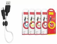 Кабель USB HOCO X21 Plus Silicone USB - MicroUSB, 2.4А, 25 см, белый+черный