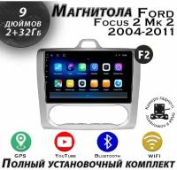 Магнитола TS7 Ford Focus 2 Mk 2 2004-2011 2/32Gb