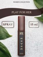 L151/Rever Parfum/Collection for women/PLAY FOR HER/15 мл