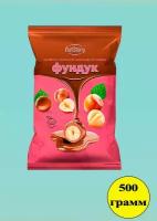 Конфеты Фундук в молочной шоколадной глазури Nut Story 500гр КДВ