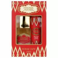 Подарочный набор Новая Заря Красная Москва парфюмерная вода 50 мл + дезодорант 75 мл
