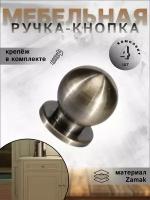 Ручка мебельная кнопка 24 мм, BRANTE, RK.A.1333.24 AB бронза (комплект 4 шт.)