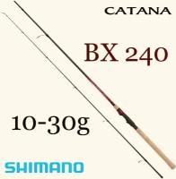 Спиннинг Shimano Catana BX 240 см 10-30 гр для летней рыбалки