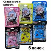 Супер кислые леденцы Sour Candy FengxueHuang YiMuBai набор 6 шт лимон, черника, персик, клубника / Китайские конфеты