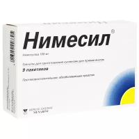 Нимесил пак.(гран. д/сусп. орал.) 100мг/2г №9