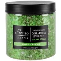 Senso Terapia Соль-пена для ванн Aroma Relax Расслабляющая, 560 г