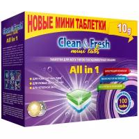 Таблетки для посудомоечной машины Clean & Fresh All in 1 mini