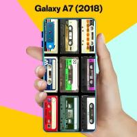 Силиконовый чехол на Samsung Galaxy A7 (2018) Кассеты / для Самсунг Галакси А7 2018