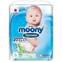 Moony трусики New S (4-8 кг) 62 шт