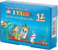 Гуашь Olki Планета творчества 17мл 12цв, арт.1448
