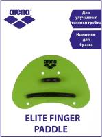 Arena лопатки для плавания ELITE FINGER PADDLE - зеленый