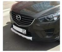 Накладка переднего бампера для Mazda CX-5 SKY (вставка в центр бампера) серебро