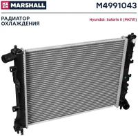 Радиатор охлаждения MARSHALL M4991043 Hyundai: Solaris II (МКПП); кросс-номер Luzar LRc 08L5; OEM 25310H5000