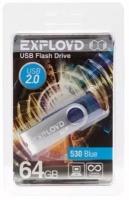 USB flash накопитель Exployd 530 64GB синий