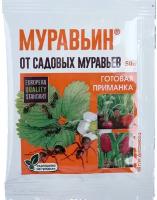 Муравьин 50 гр, готовая приманка, средство для эффективной борьбы с черными садовыми муравьями