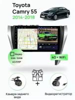 Магнитола для Toyota Camry 55 2014-2018, 8 ядерный процессор 3/32Гб ANDROID 11, IPS экран 10 дюймов, Carplay, автозвук DSP, Wifi, 4G