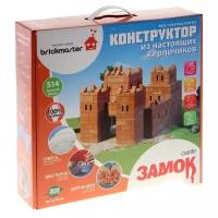 Конструктор BRICKMASTER 101 Замок (514 деталей)